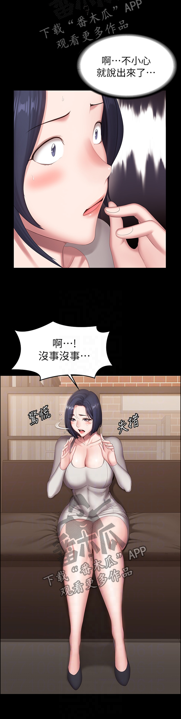 第128章：大胆1