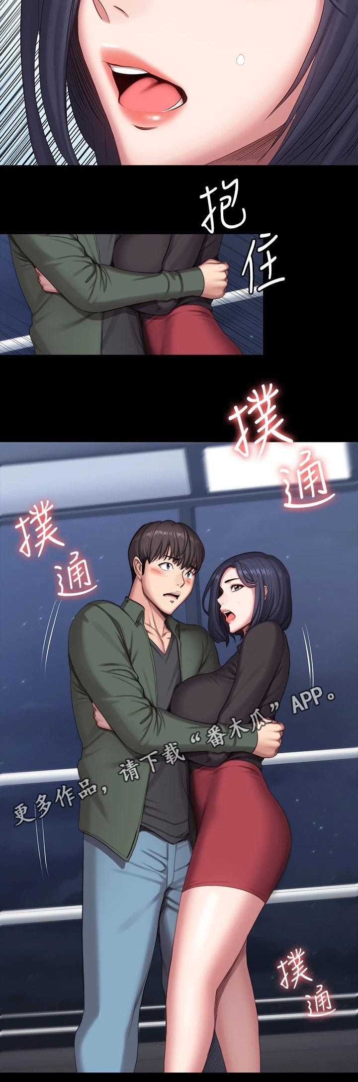 第158章：背着11