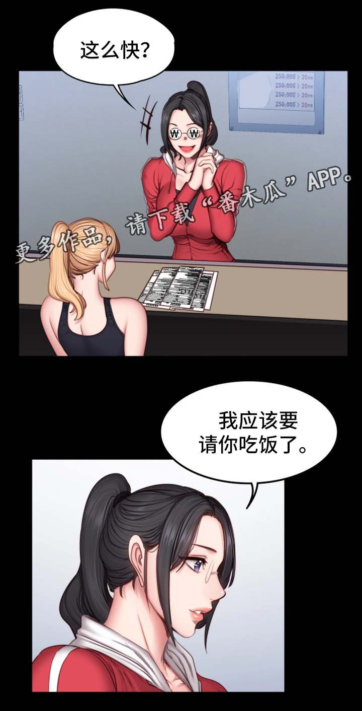 第50章：送我回家1
