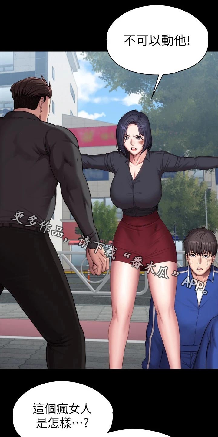 第176章：一切都结束了0
