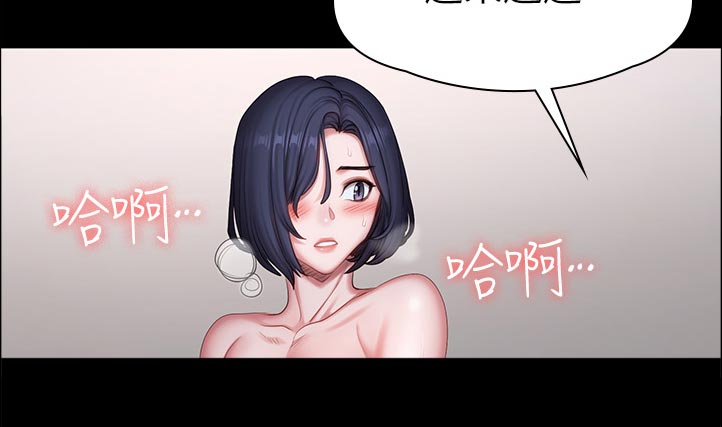 第137章：等一下17