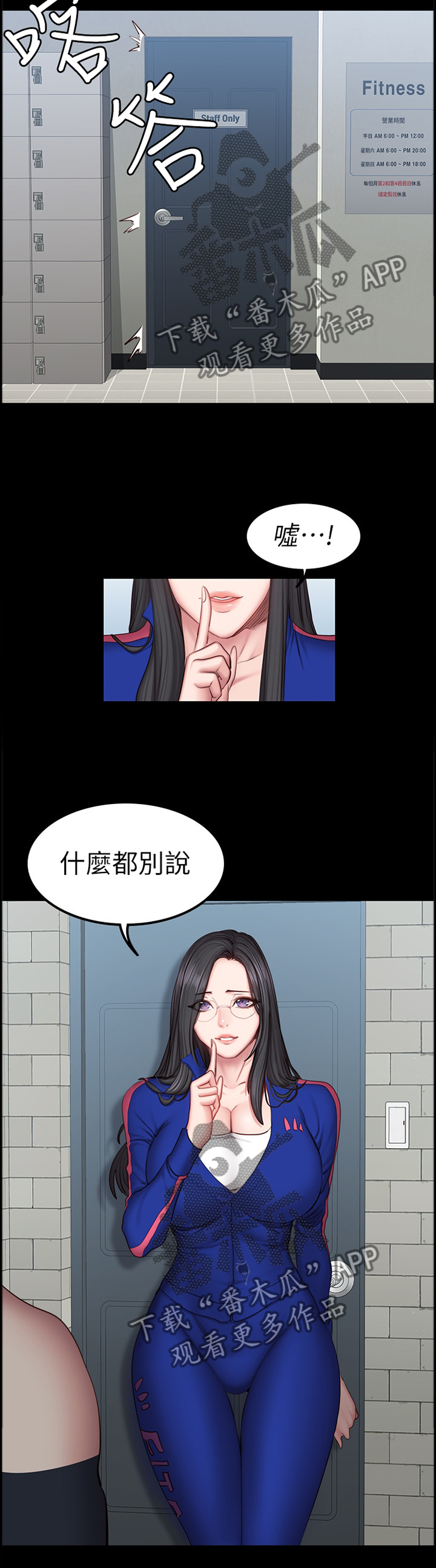 第71章：我来帮你5