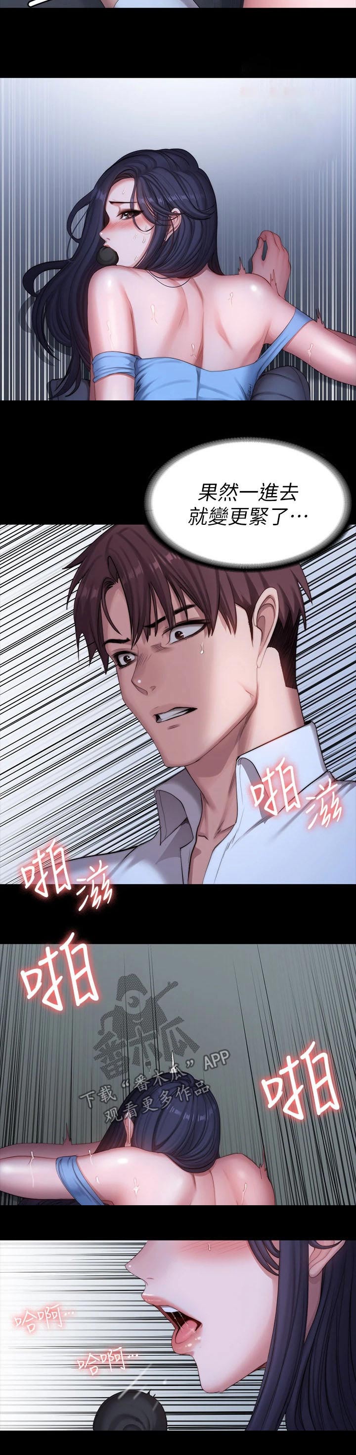 第152章：邀约1