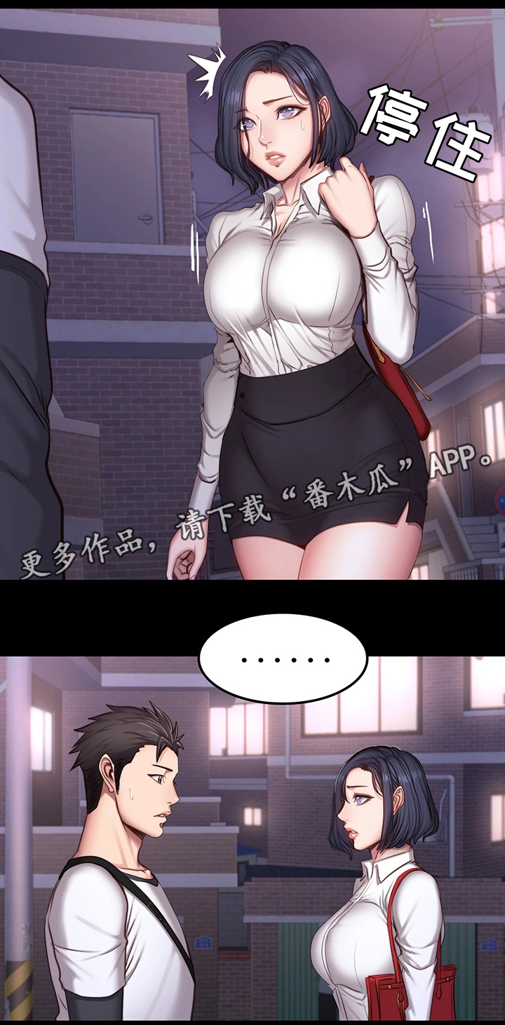 第42章：心不在焉17