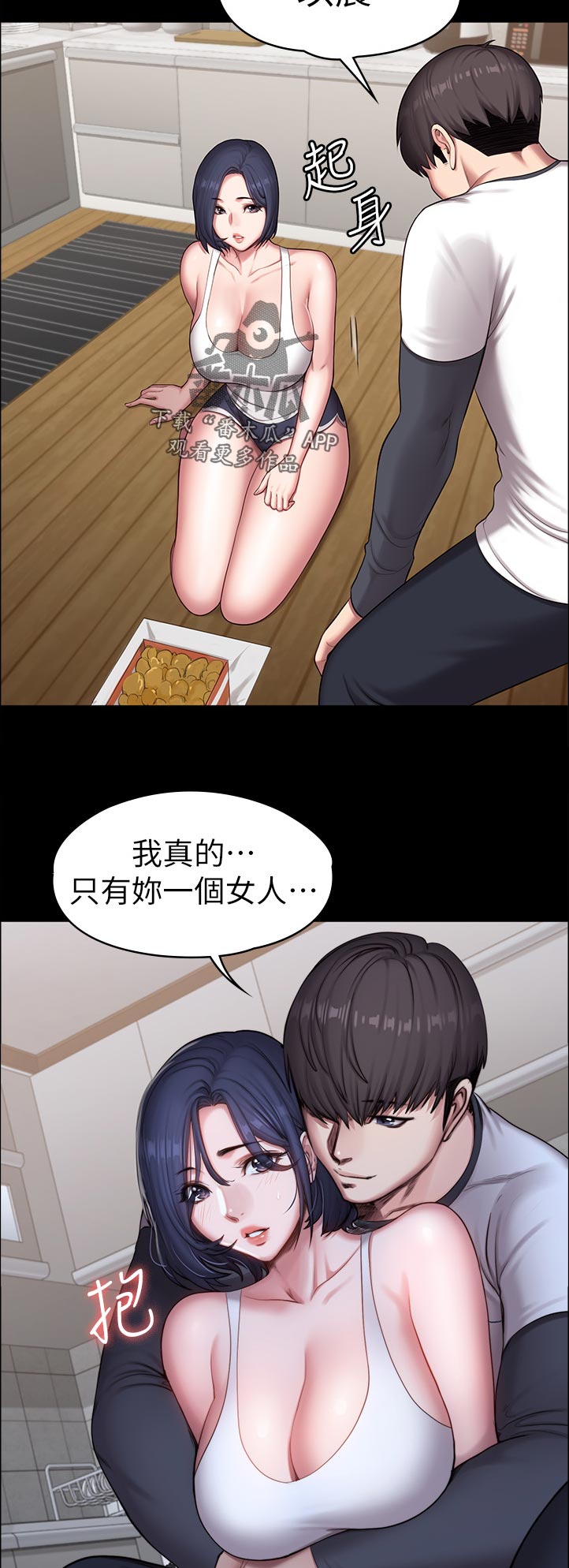 第141章：不然嘞8