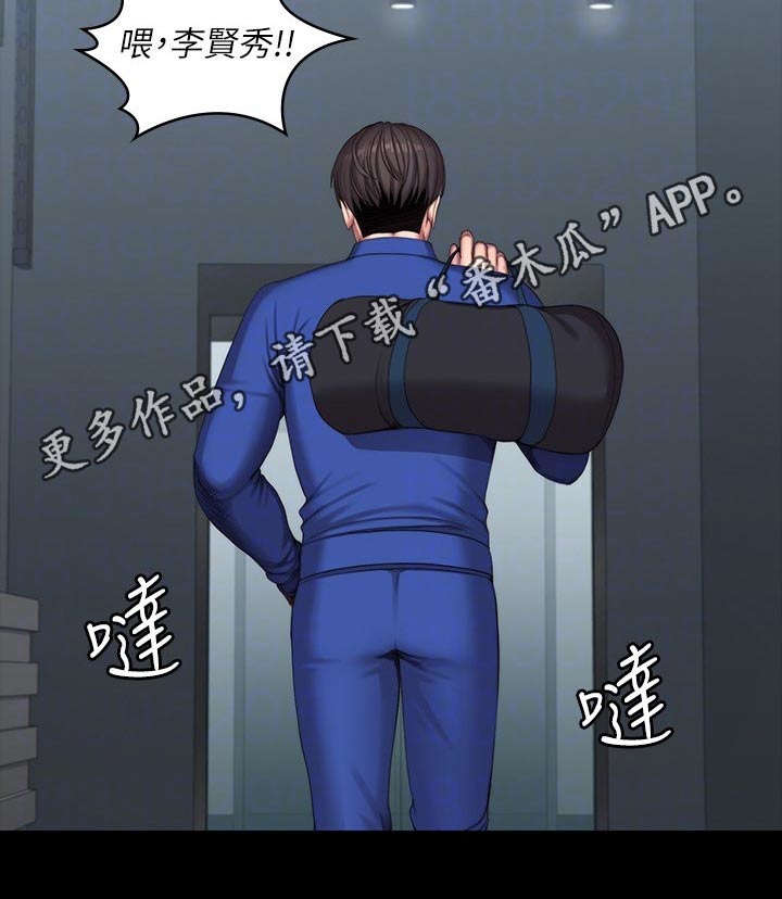 第170章：恶意28