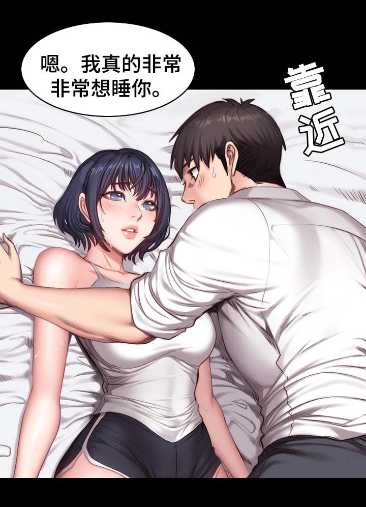第39章：进度加快0
