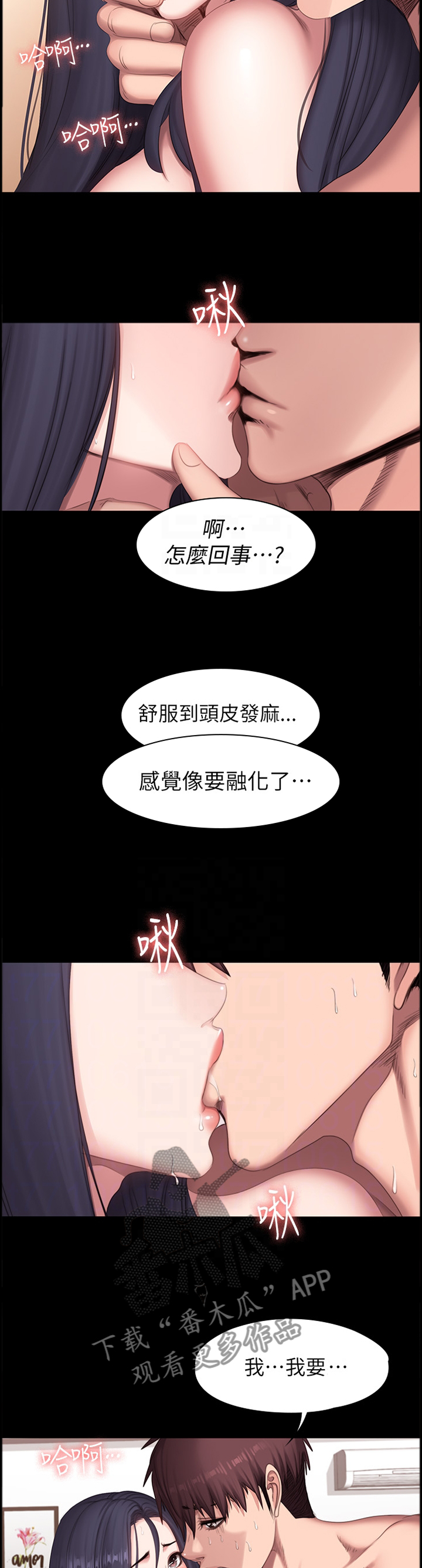 第115章：我也是10