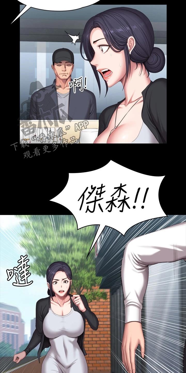 第172章：挑选28