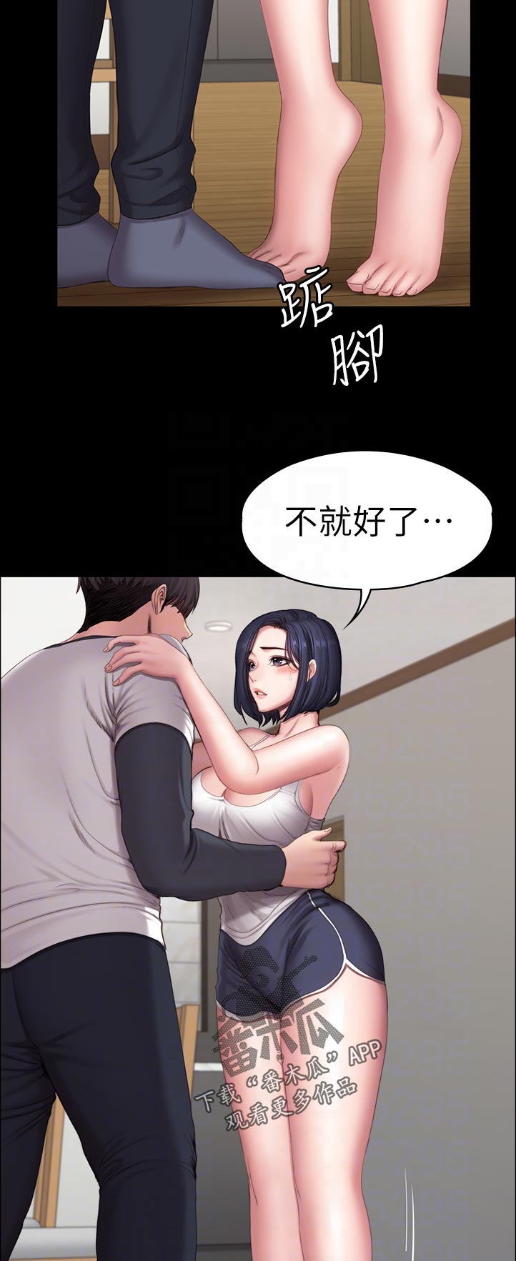 第135章：喝的太醉了7