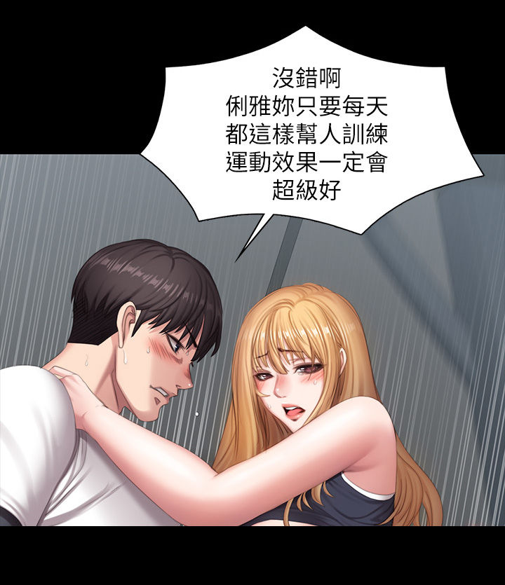 第125章：折返11