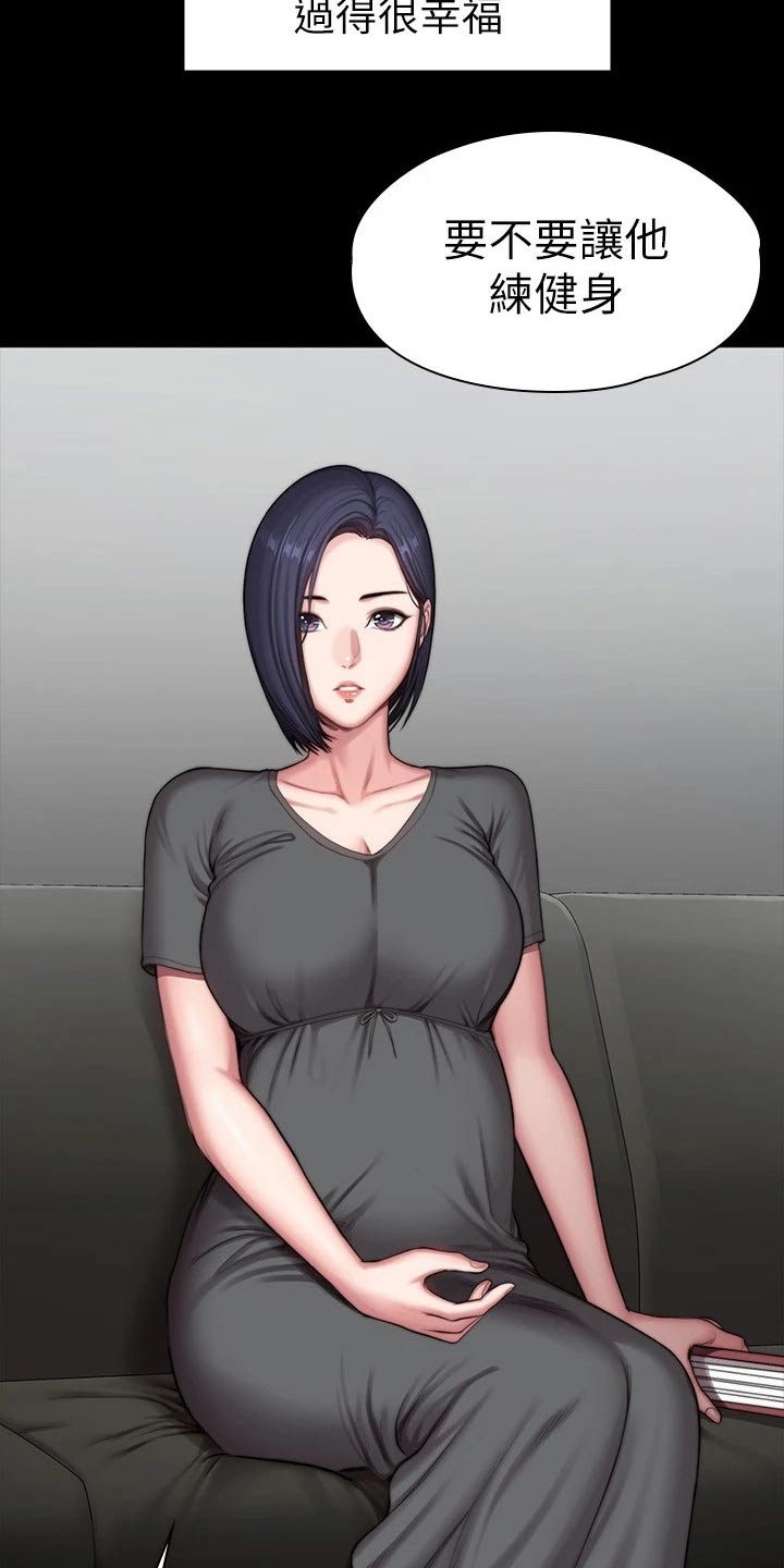 第177章：结婚【完结】30