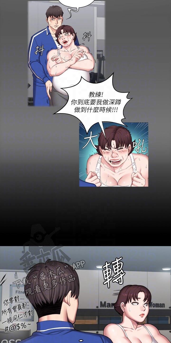 第170章：恶意5