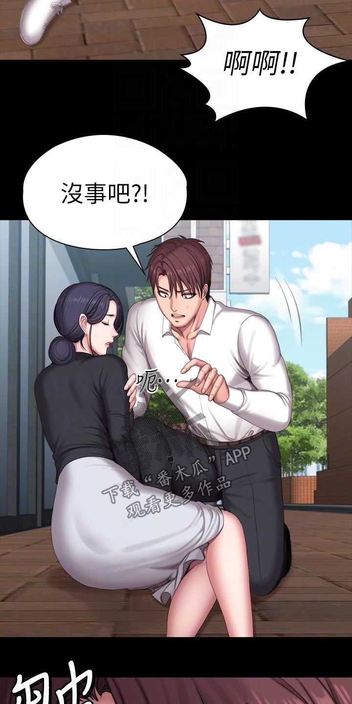 第172章：挑选23