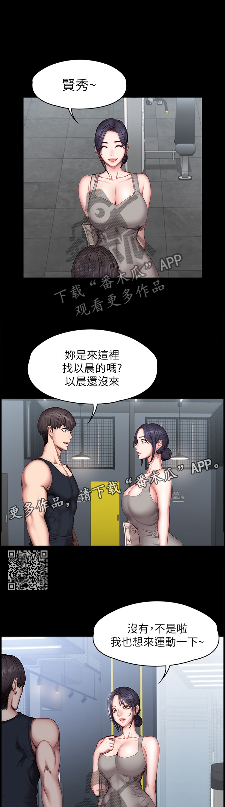 第84章：心烦意乱5