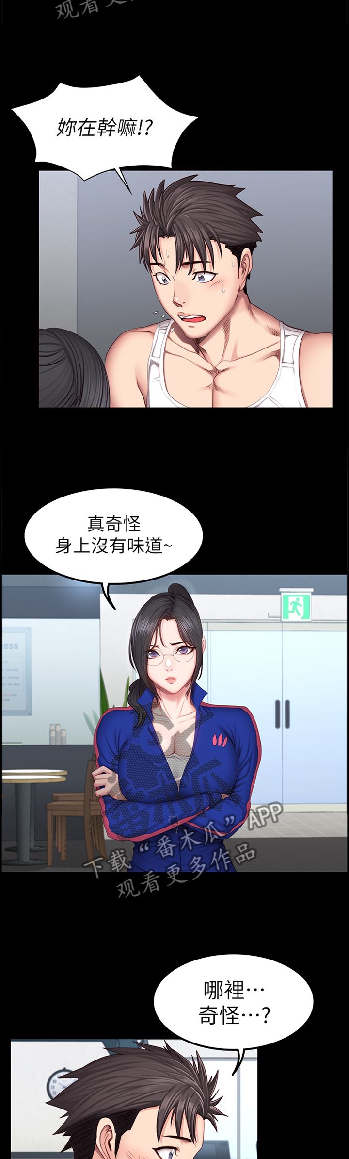 第64章：打扮1