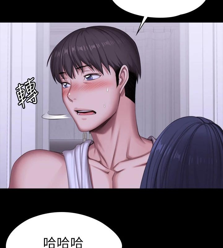第161章：礼物8