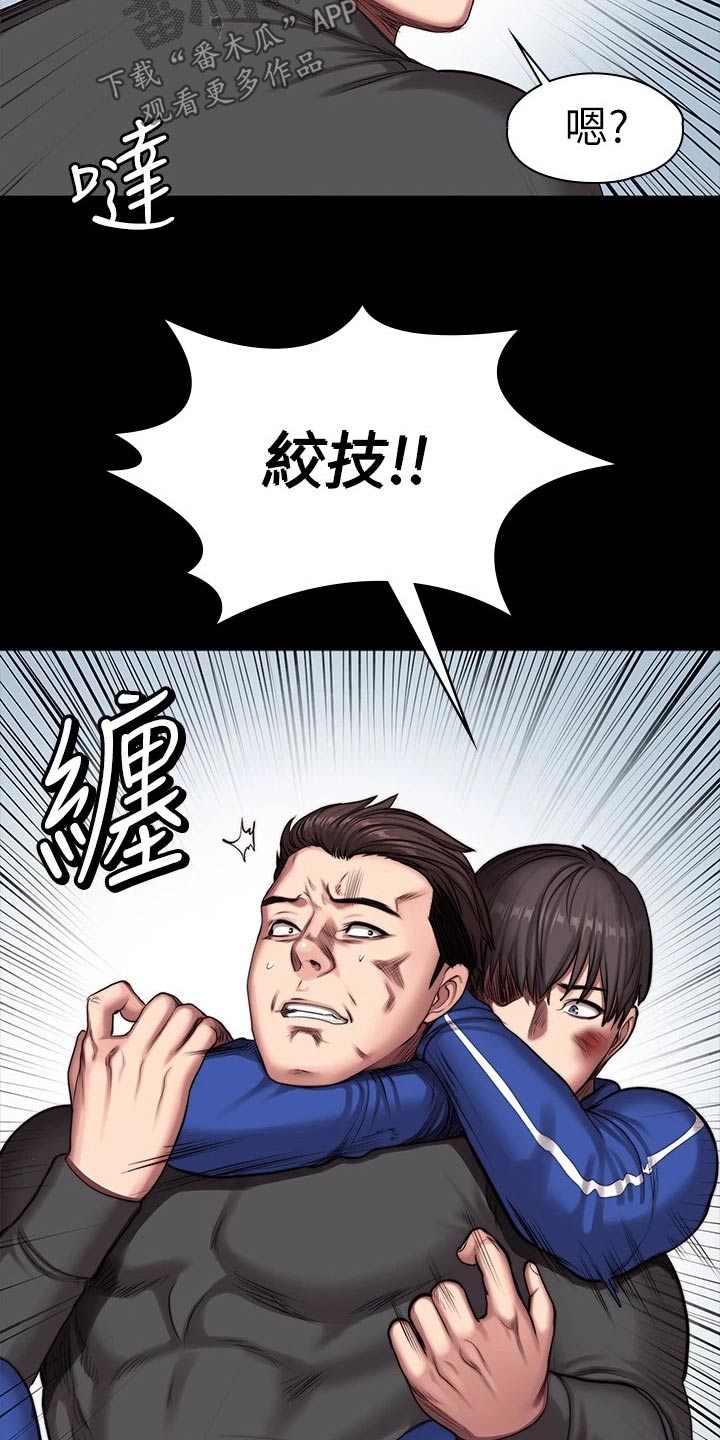 第175章：挺身而出13