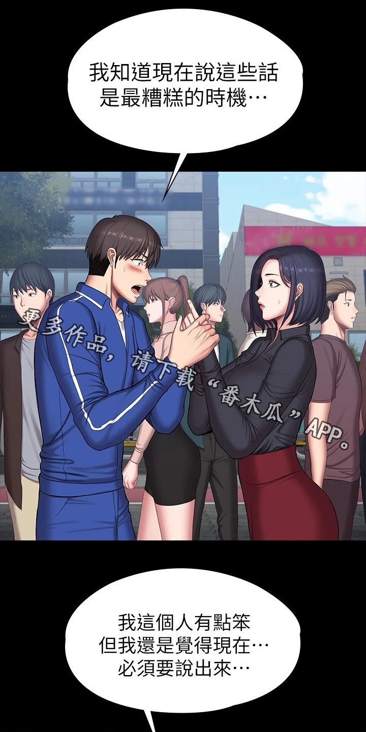 第177章：结婚【完结】0