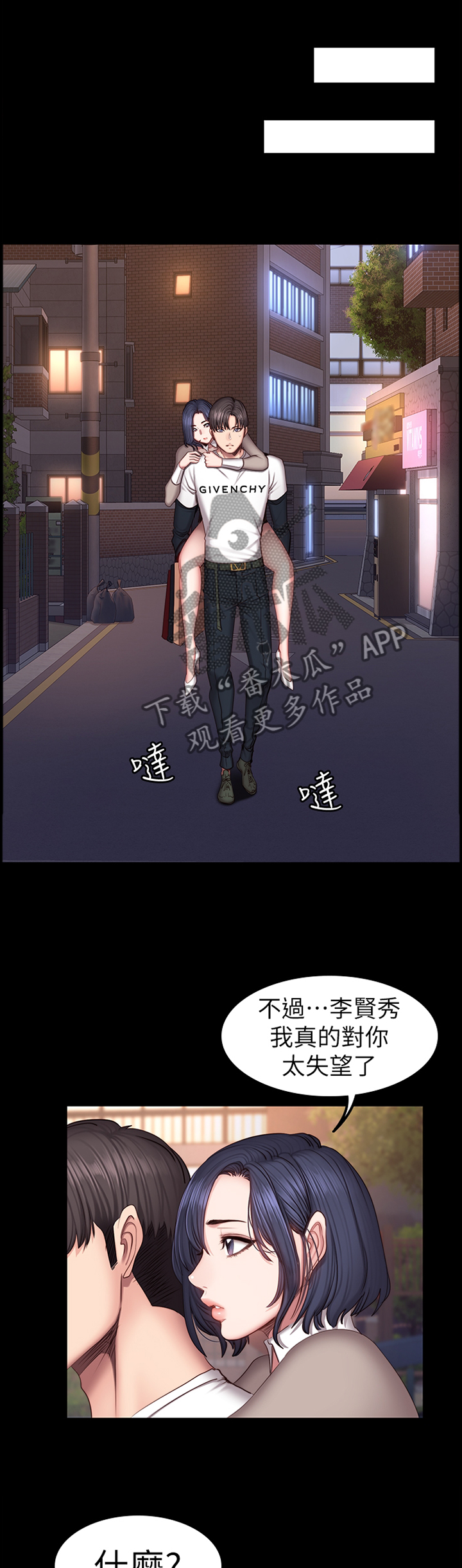 第68章：醋意明显3