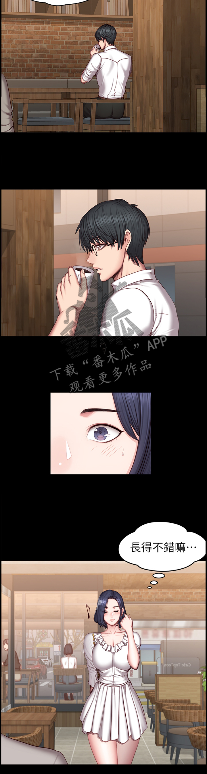 第82章：误会1