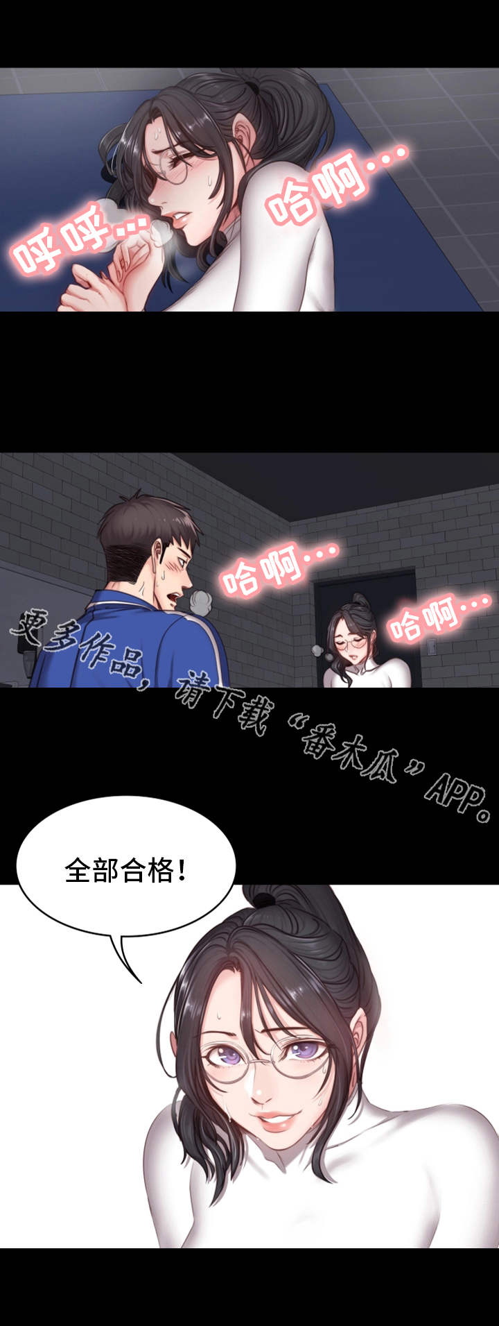 第16章：测试7