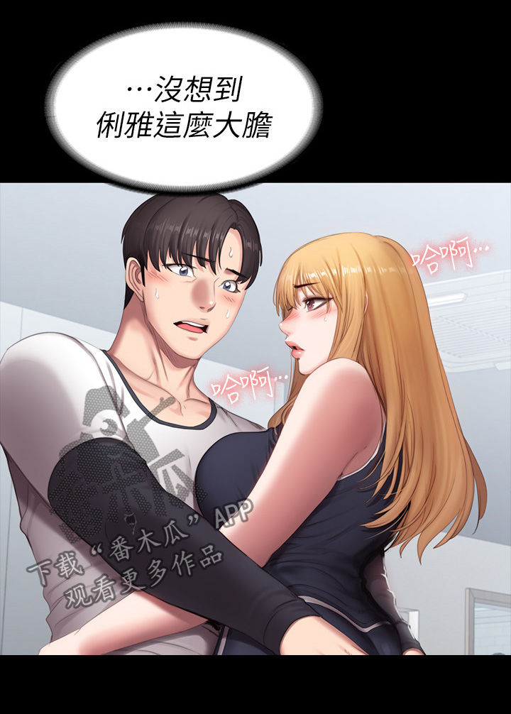 第123章：直到你说实话6