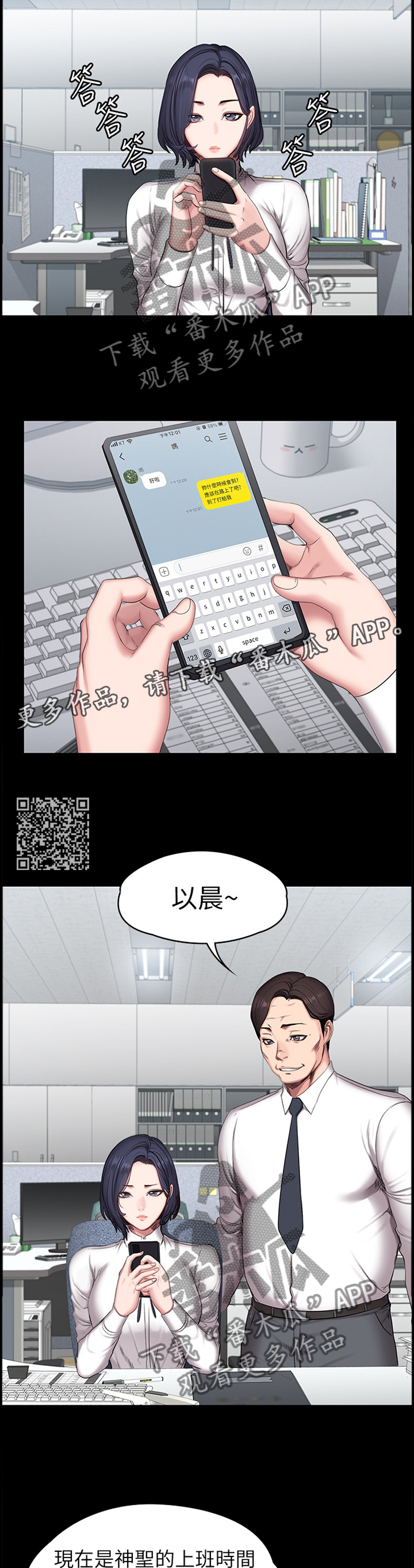 第91章：再次遇见5