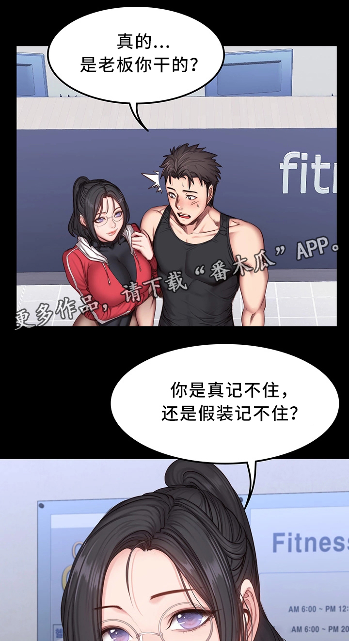 第42章：心不在焉0