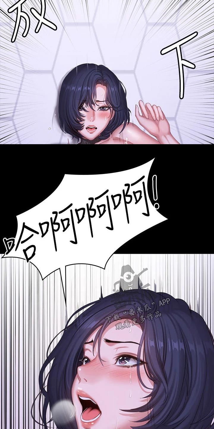 第167章：随意8
