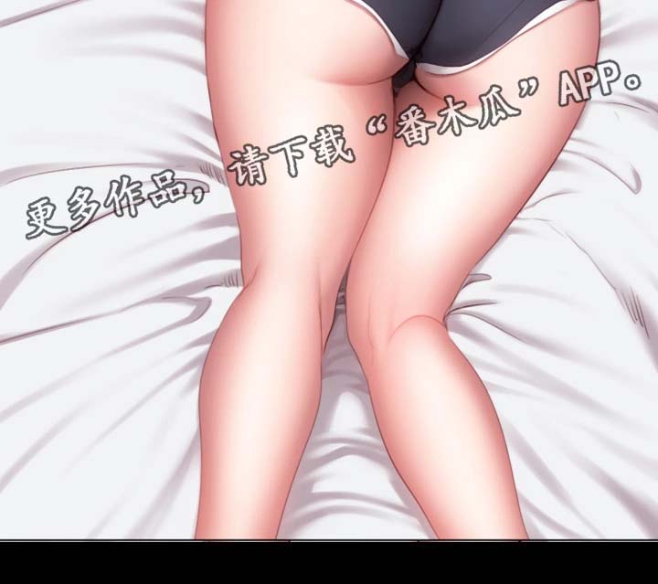第37章：心跳加速14