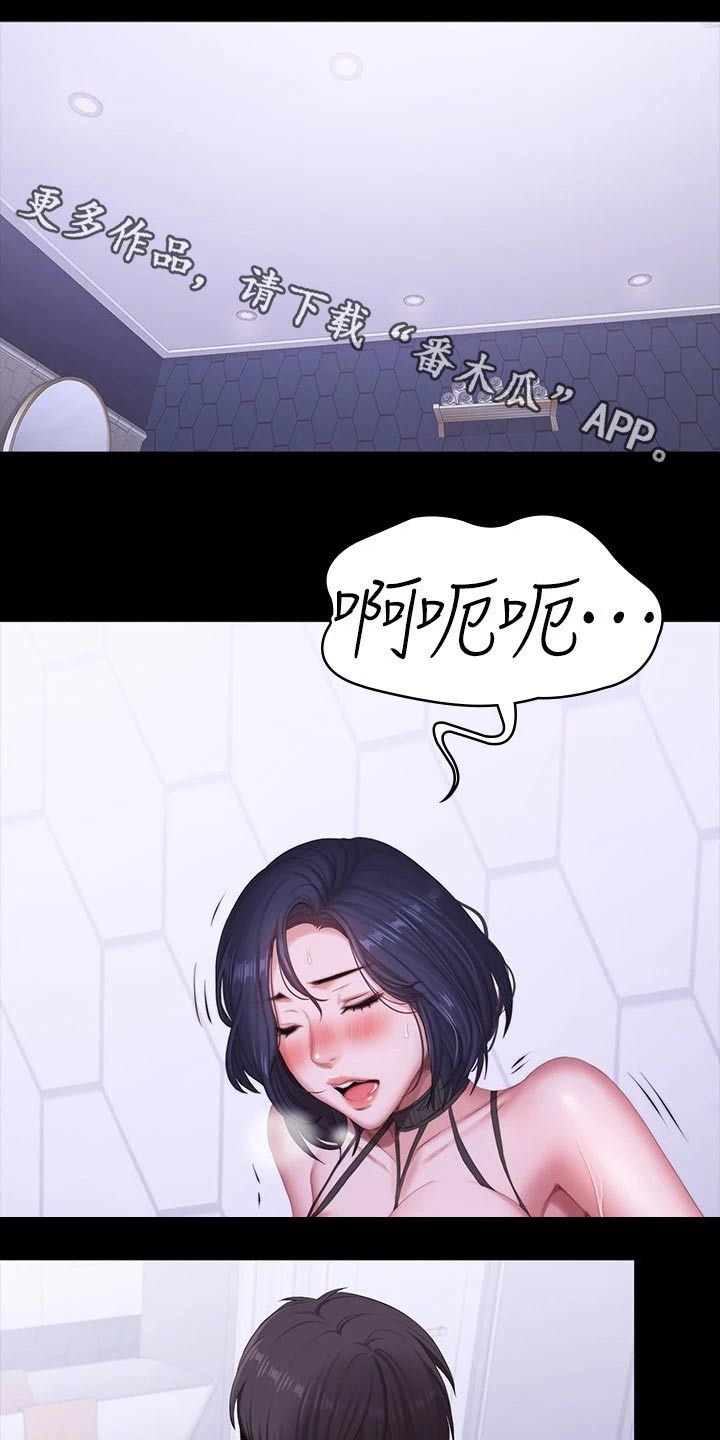 第168章：帅气0