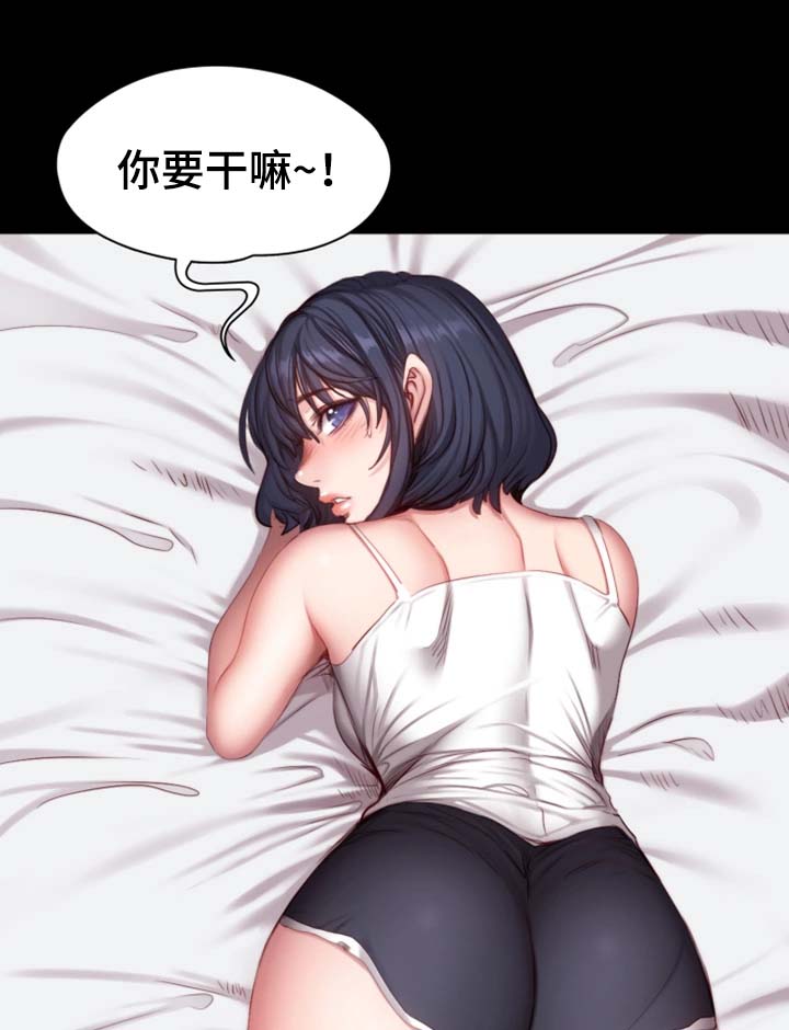 第37章：心跳加速13