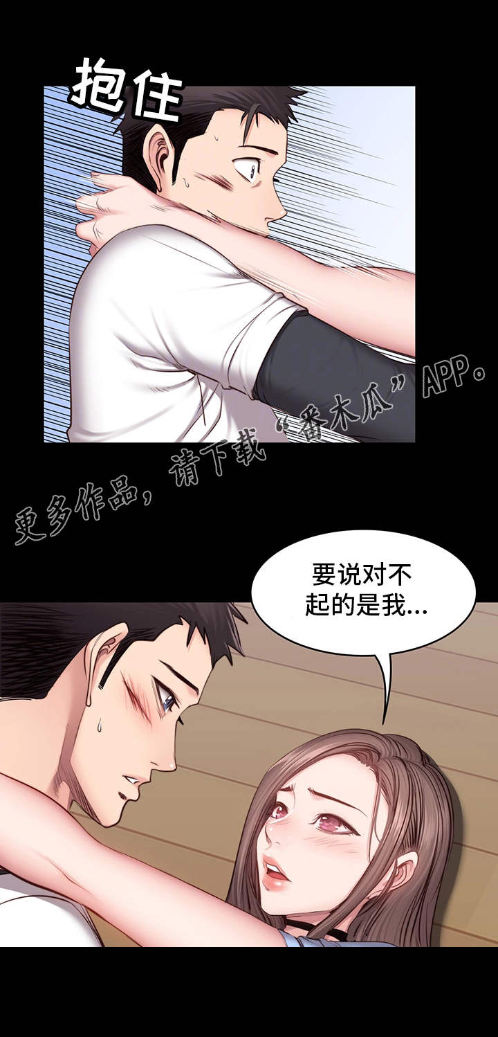 第25章：帮忙9