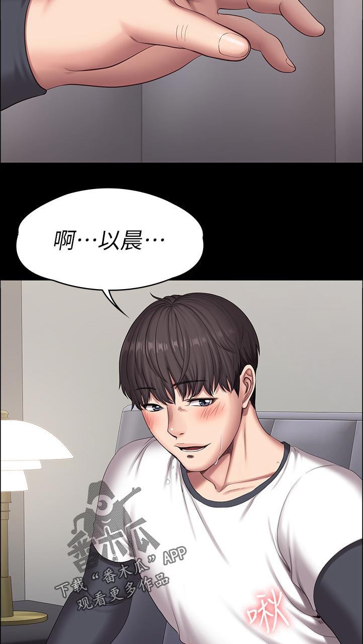 第137章：等一下10