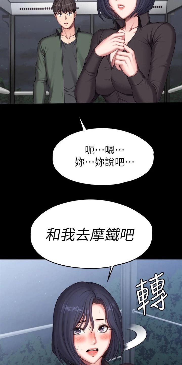 第160章：强势2