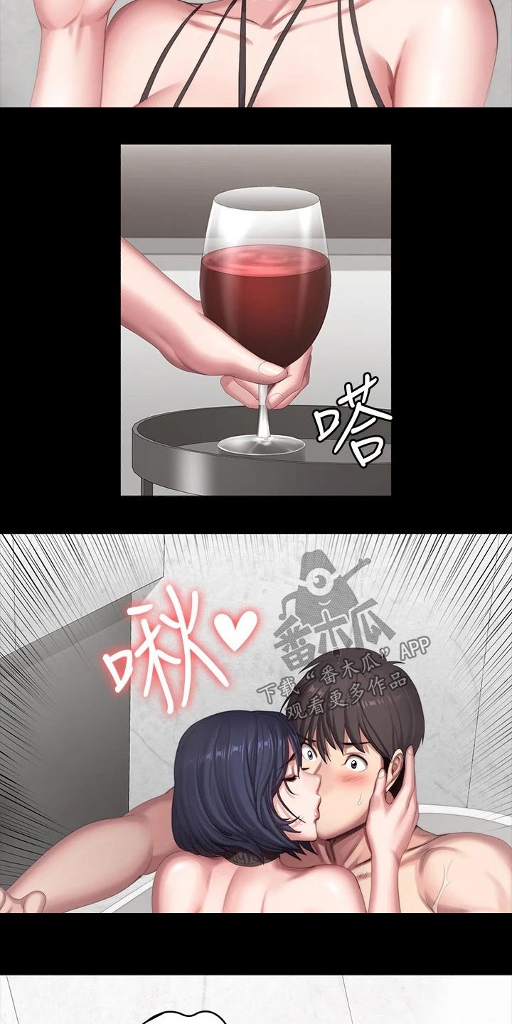 第165章：吃醋15