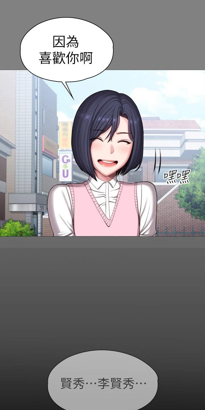 第176章：一切都结束了13