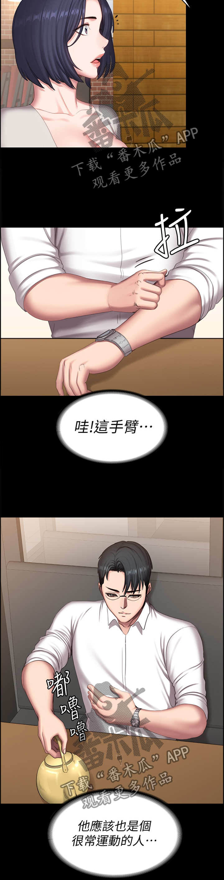 第127章：完全不同的两人7