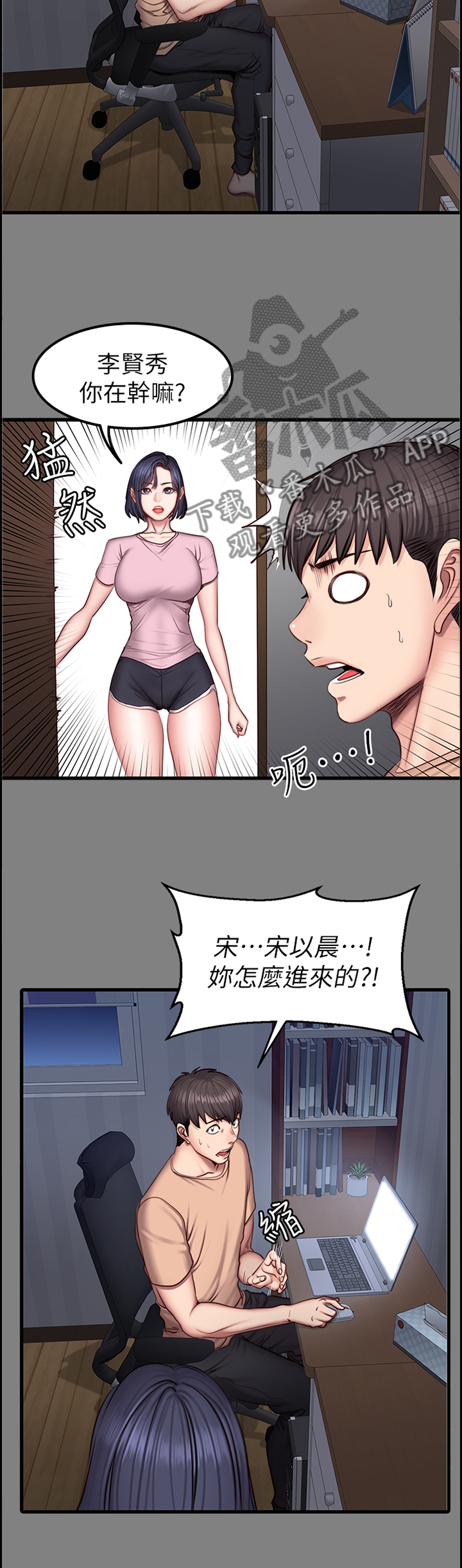 第68章：醋意明显8