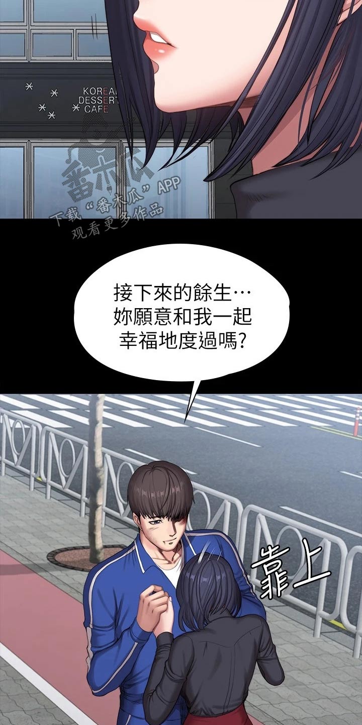 第177章：结婚【完结】5