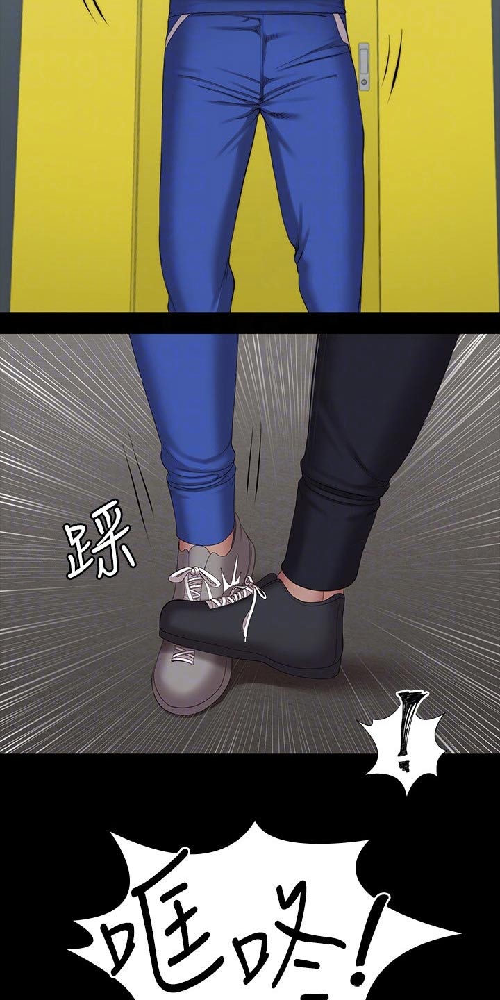 第170章：恶意19