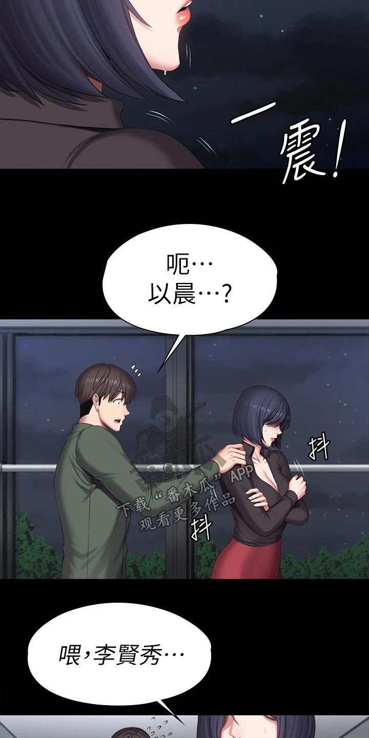 第160章：强势1