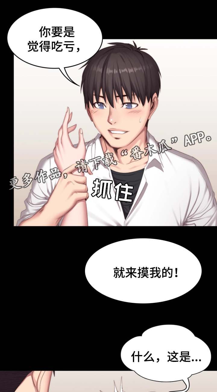 第39章：进度加快20