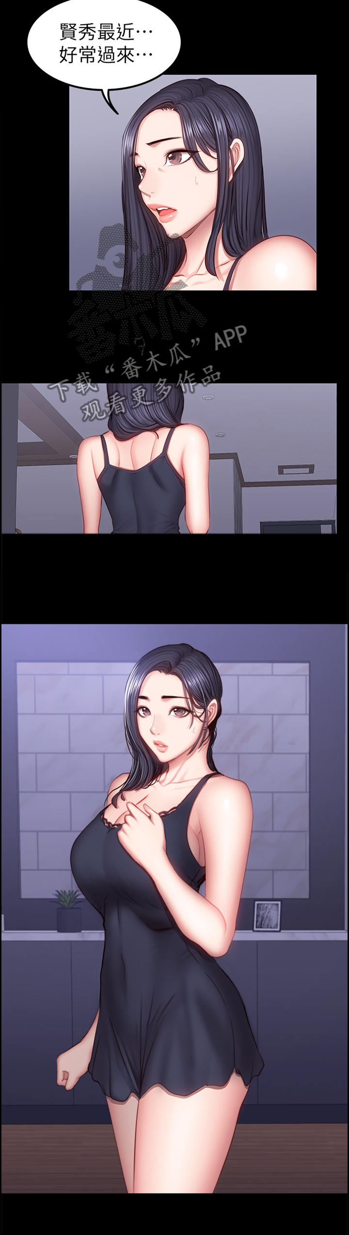 第63章：说不出口7