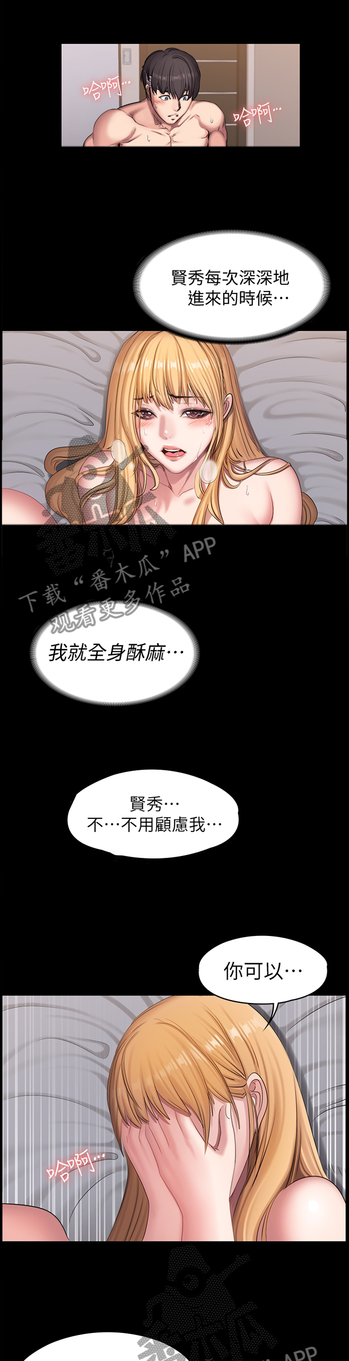 第103章：让我看看6