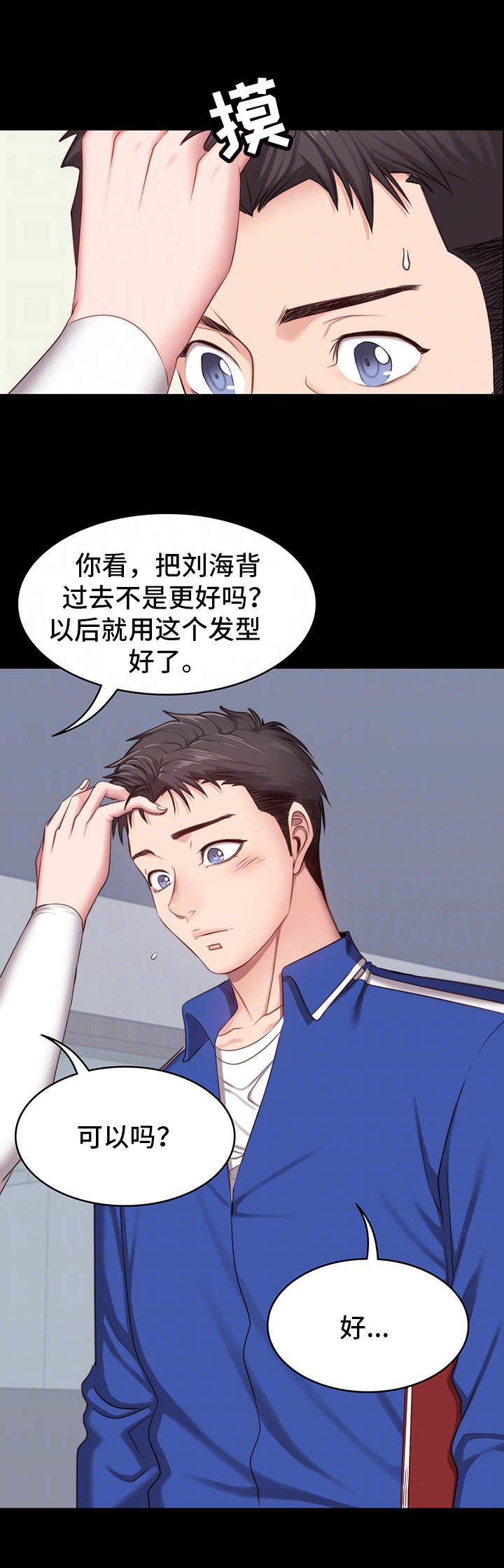第11章：潜力13