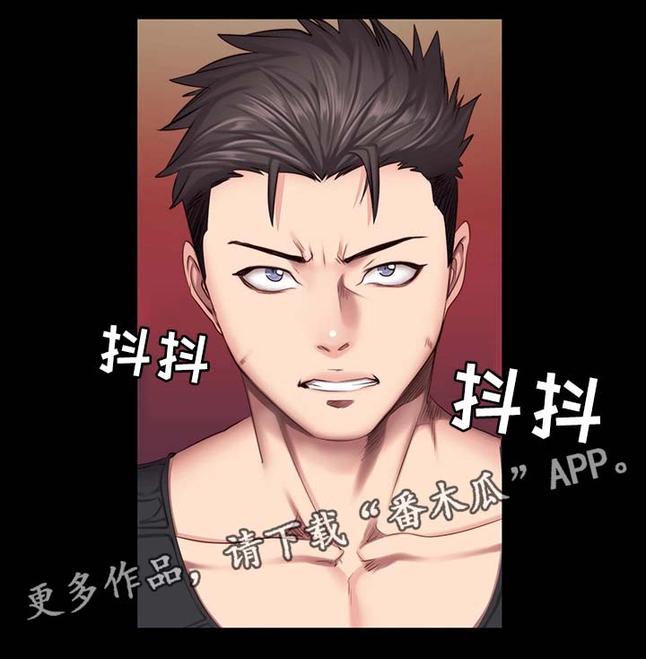 第47章：吃味12
