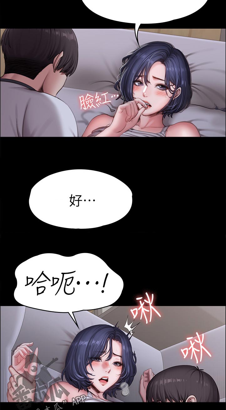 第136章：温柔一点4