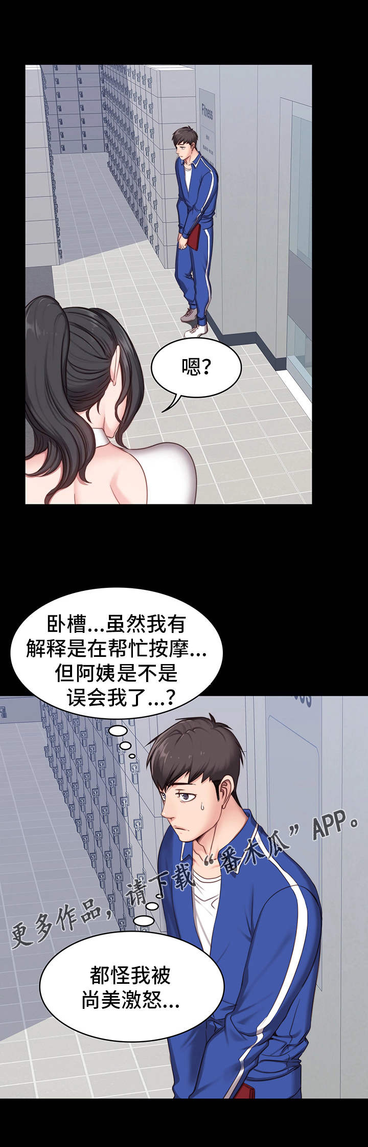 第11章：潜力0